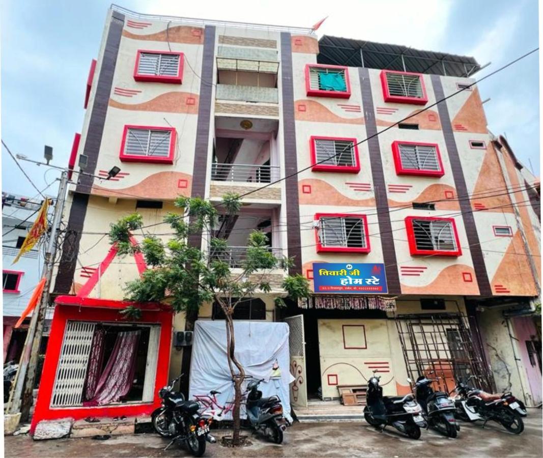 Tiwari G Home Stay Ujjain Exterior photo